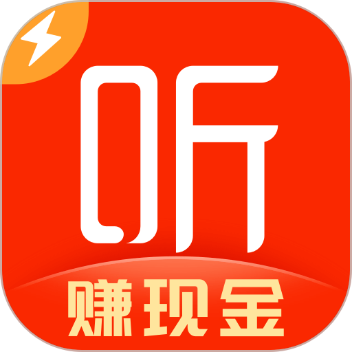 在线听