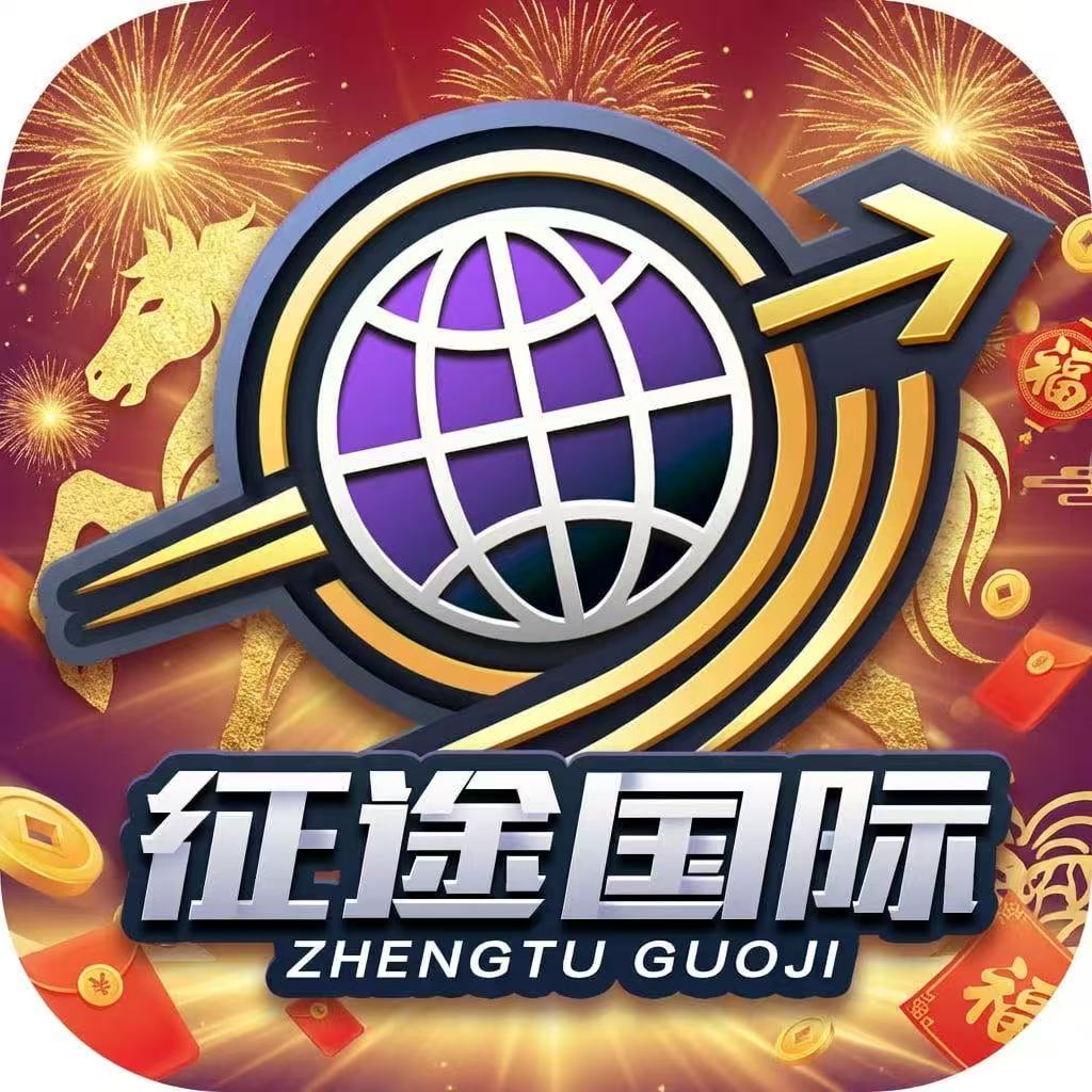征途国际